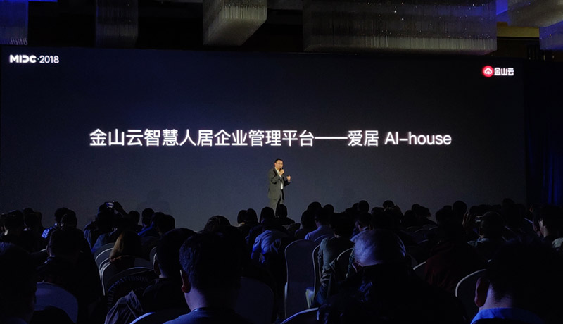 国产免费va中文在线观看